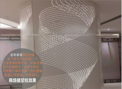 藝術(shù)造型鋁天花幕墻 雕花鋁單板 鋁布再現(xiàn)品牌廠家直供