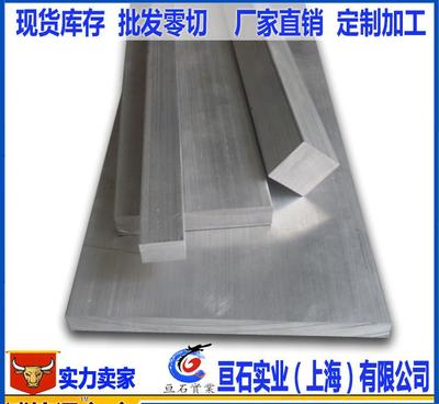 【5554鋁板厚度規(guī)格全可小料零切 5554鋁卷精密分條公差小】價(jià)格_廠家_圖片 -