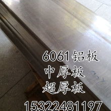 貴州西南大宗商品交易中心鋁板交易平臺(tái) 助力區(qū)域經(jīng)濟(jì)與產(chǎn)業(yè)發(fā)展